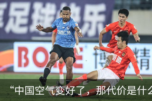 “中国空气变好了，那代价是什么？”，澳媒：代价是澳洲变更热了