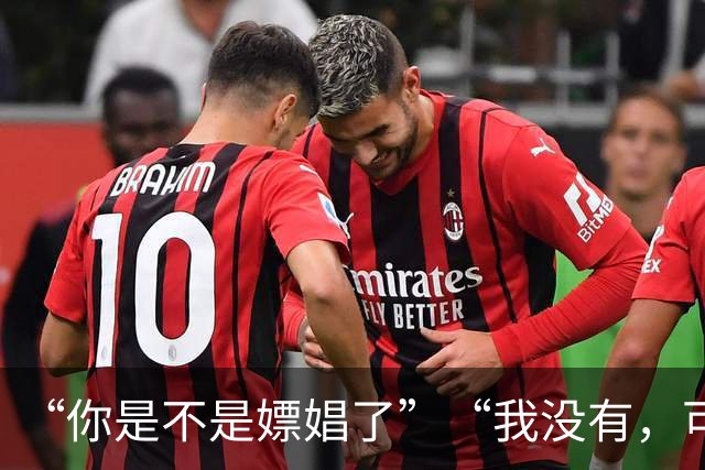 “你是不是嫖娼了?”“我没有，可能……无意中有帮助”赴日留学生频繁飞回上海，这个要求父母越想越怕
