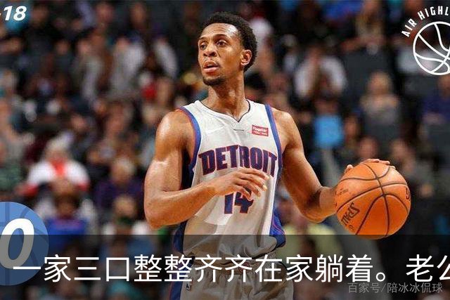 一家三口整整齐齐在家躺着。老公退休金4100，我3200