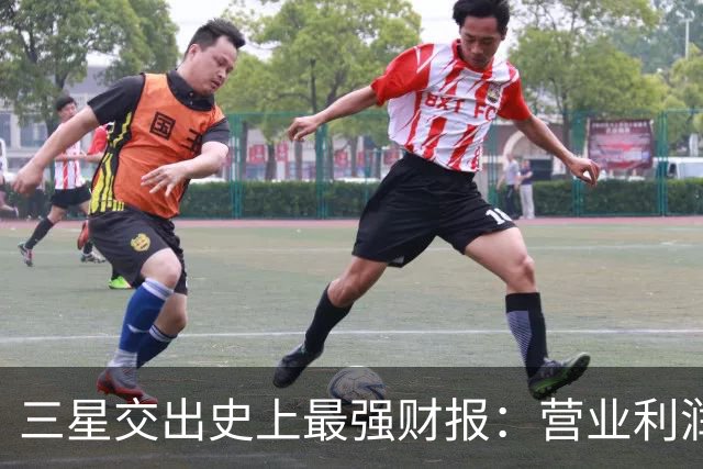 三星交出史上最强财报：营业利润首破100万亿韩元 “存储荒”料将持续