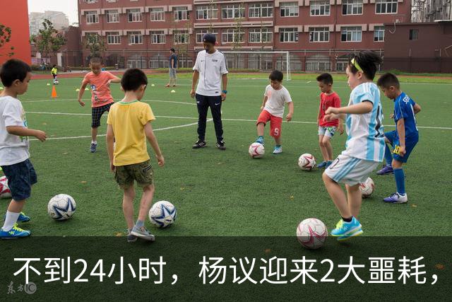 不到24小时，杨议迎来2大噩耗，这回谁也救不了嚣张狂妄的他