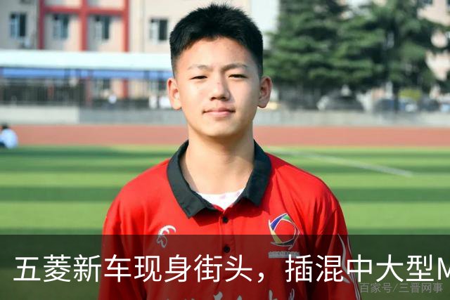 五菱新车现身街头，插混中大型MPV，配电动侧滑门，会成为爆款吗
