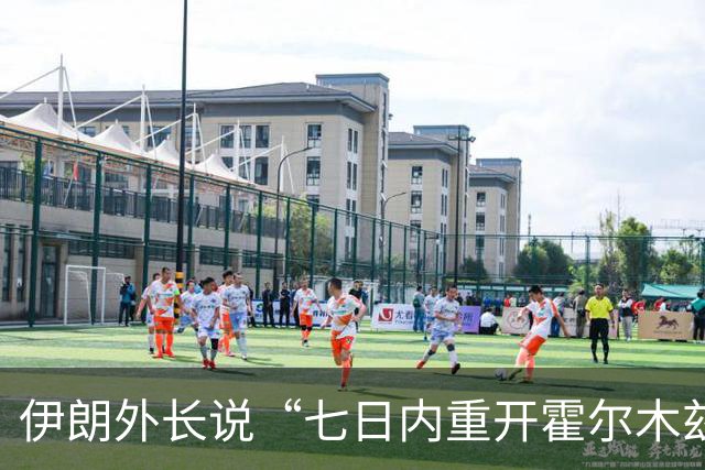 伊朗外长说“七日内重开霍尔木兹海峡”提议依然有效