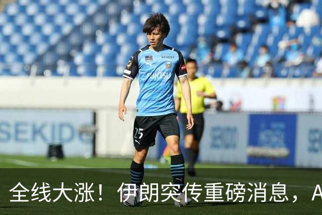 全线大涨！伊朗突传重磅消息，AI硬件板块引爆美股