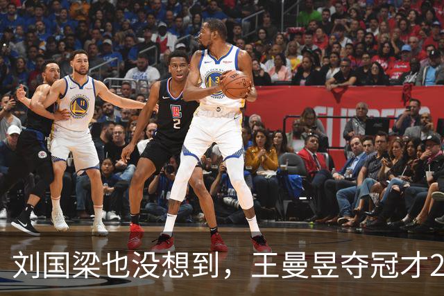 刘国梁也没想到，王曼昱夺冠才2天，竟把"后路"彻底摆到了台面