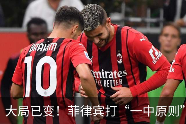 大局已变！菲律宾打“一中原则”打擦边球，中国不会只口头警告了