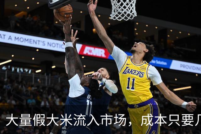 大量假大米流入市场，成本只要几毛钱？提醒：4种大米，劝你别买
