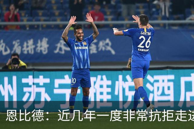 恩比德：近几年一度非常抗拒走进球馆 伤病让我痛苦不堪甚至抑郁