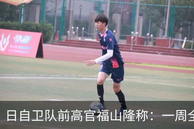 日自卫队前高官福山隆称：一周全歼中国海军，前提不能用东风导弹
