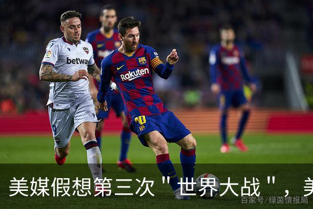 美媒假想第三次＂世界大战＂，美国险胜中国后解体，世界经济崩溃