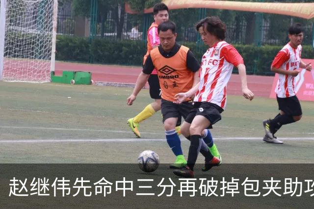 赵继伟先命中三分再破掉包夹助攻队友，辽宁三节追平上海