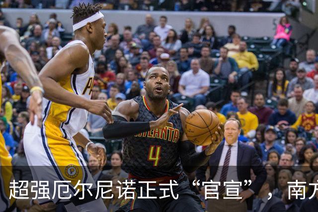 超强厄尔尼诺正式“官宣”，南方人这个冬天，可能比你想的更折腾