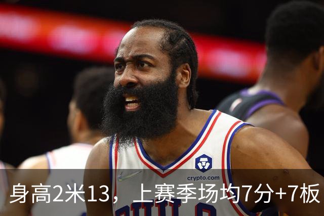 身高2米13，上赛季场均7分+7板，湖人内线终于来新人了！