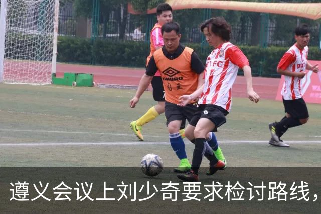 遵义会议上刘少奇要求检讨路线，当场被拦，31年后毛主席确认