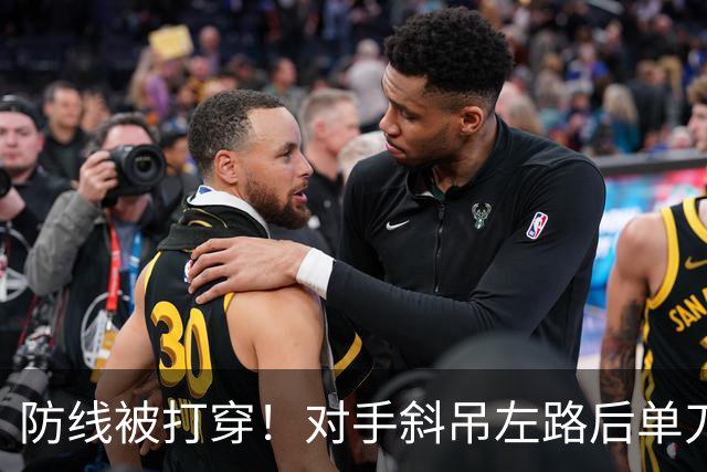 防线被打穿！对手斜吊左路后单刀破门，U15国足0-1落后土耳其U15