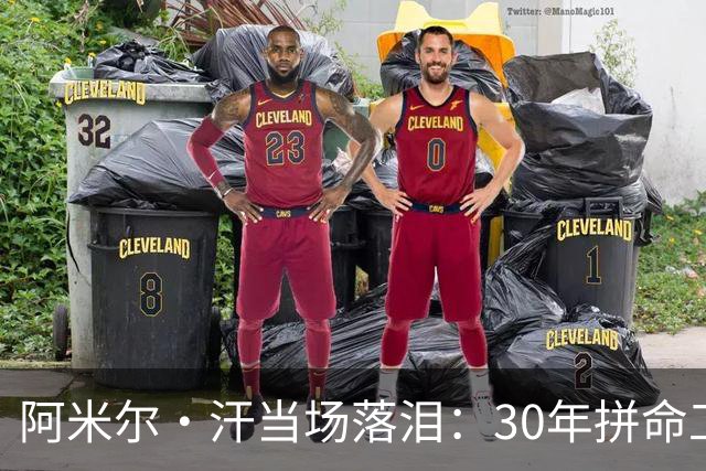阿米尔·汗当场落泪：30年拼命工作，我失去了家人