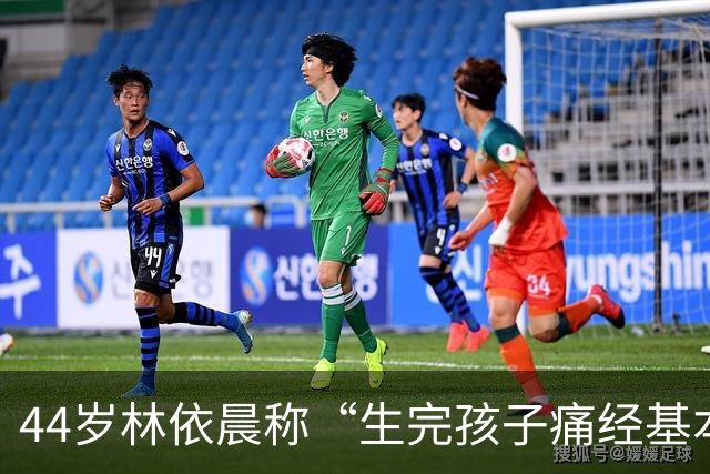 44岁林依晨称“生完孩子痛经基本消失”，去年刚生下第二个孩子；生育能缓解痛经？医生：不一定