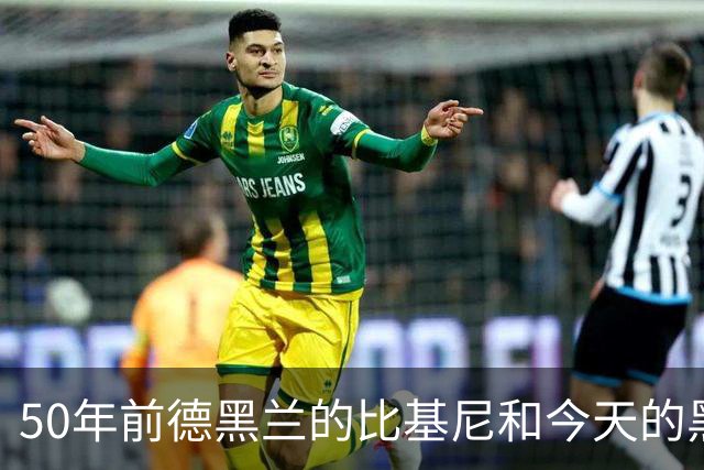 50年前德黑兰的比基尼和今天的黑袍，中间隔着的不是“传统”，是两次强制