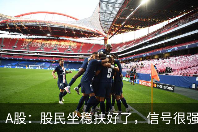 A股：股民坐稳扶好了，信号很强烈,明天周四10.22或迎暴风雨行情?